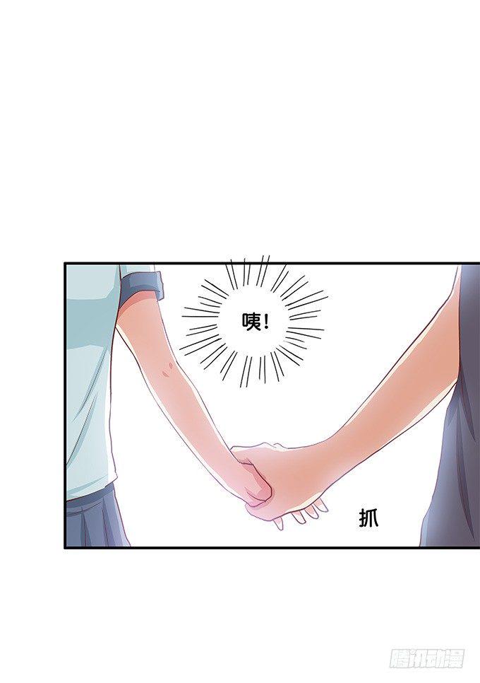 初恋微甜韩漫全集-果然还是想牵你的手无删减无遮挡章节图片 