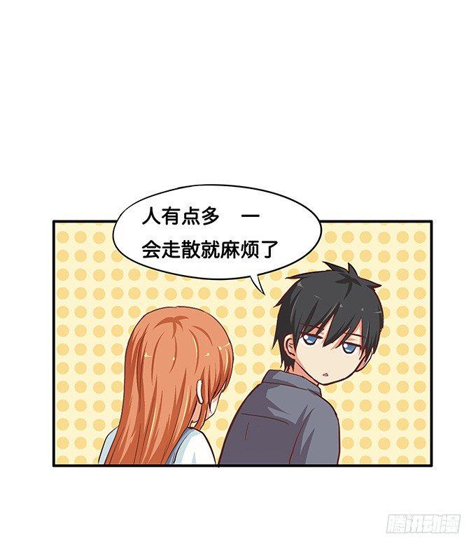 初恋微甜韩漫全集-果然还是想牵你的手无删减无遮挡章节图片 