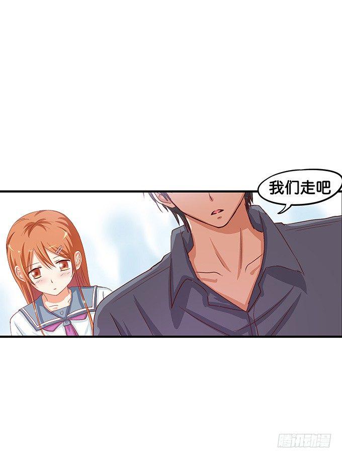 初恋微甜韩漫全集-果然还是想牵你的手无删减无遮挡章节图片 