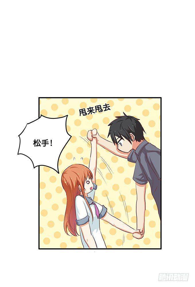 初恋微甜韩漫全集-果然还是想牵你的手无删减无遮挡章节图片 