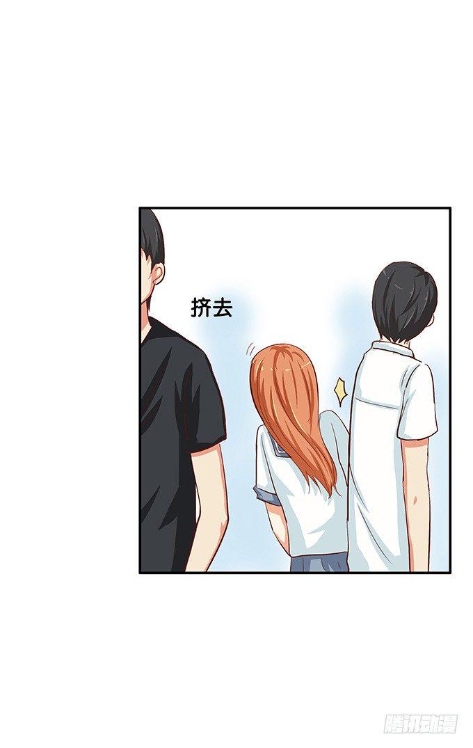 初恋微甜韩漫全集-果然还是想牵你的手无删减无遮挡章节图片 