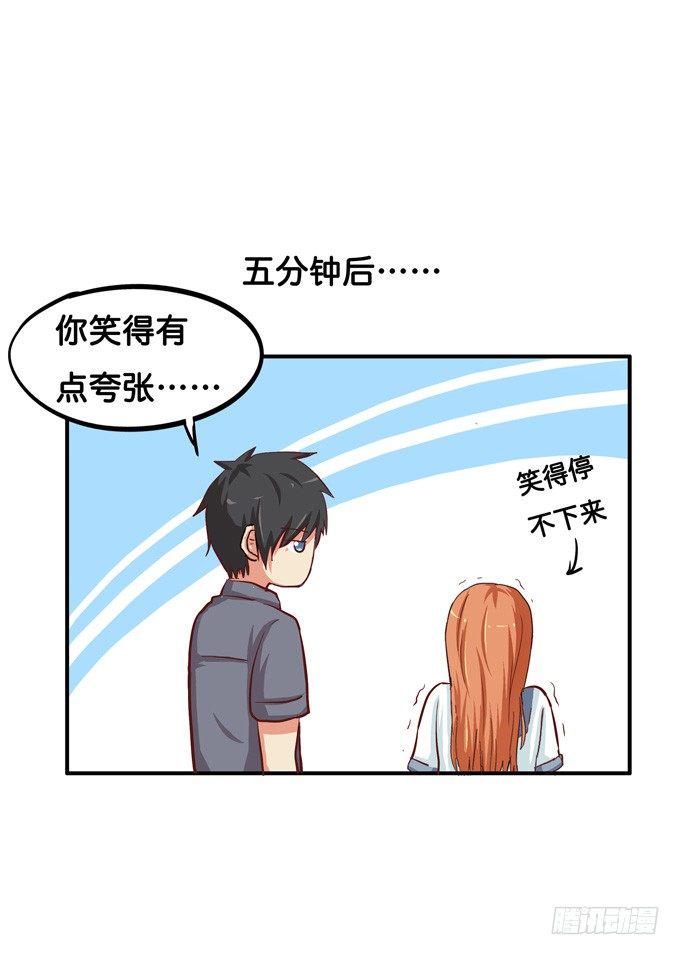 初恋微甜韩漫全集-我多想，永远在你身边……无删减无遮挡章节图片 