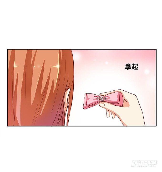 初恋微甜韩漫全集-我多想，永远在你身边……无删减无遮挡章节图片 