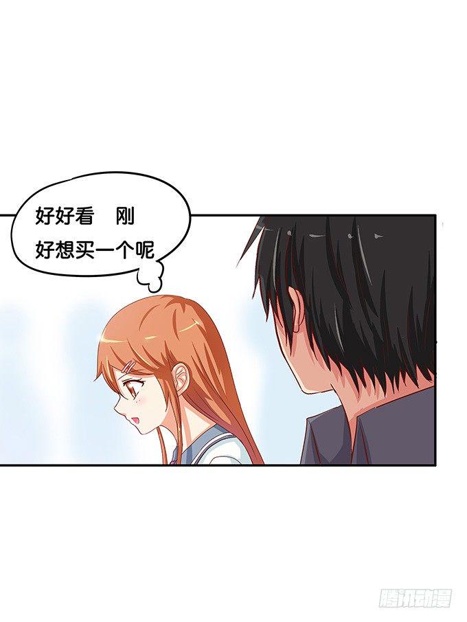 初恋微甜韩漫全集-我多想，永远在你身边……无删减无遮挡章节图片 