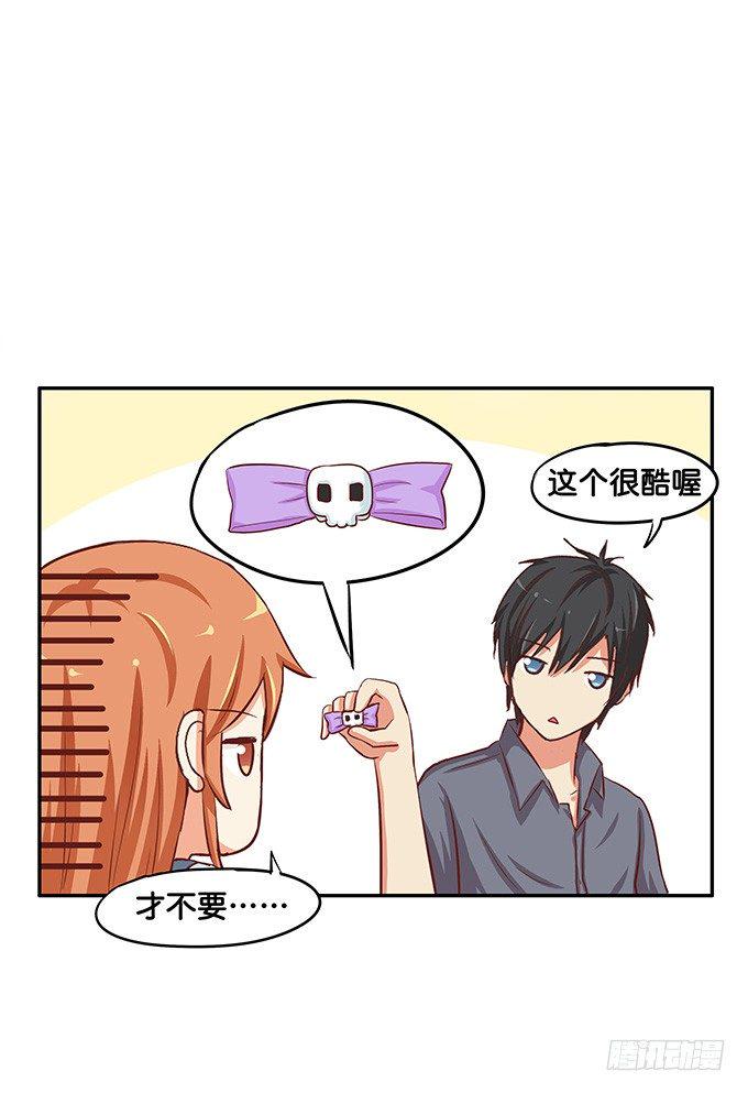 初恋微甜韩漫全集-我多想，永远在你身边……无删减无遮挡章节图片 