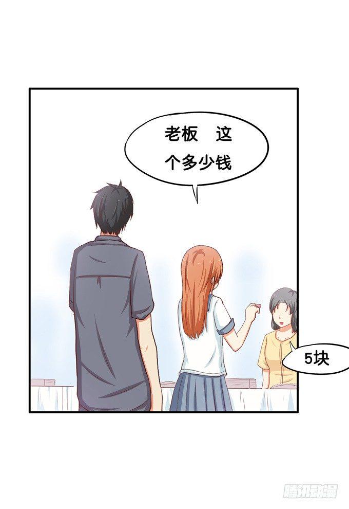 初恋微甜韩漫全集-我多想，永远在你身边……无删减无遮挡章节图片 