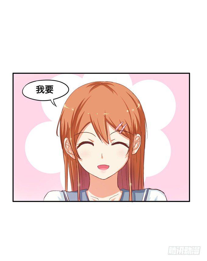 初恋微甜韩漫全集-我多想，永远在你身边……无删减无遮挡章节图片 