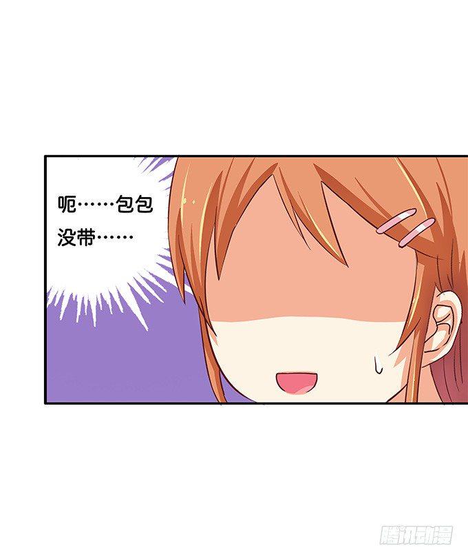 初恋微甜韩漫全集-我多想，永远在你身边……无删减无遮挡章节图片 