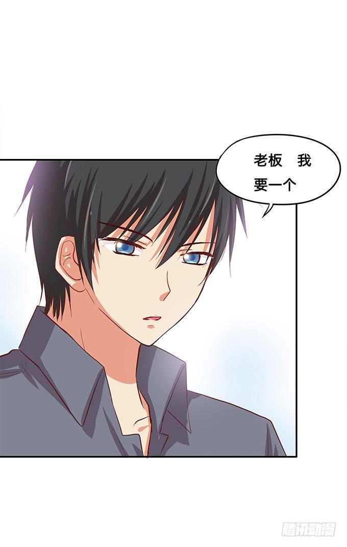 初恋微甜韩漫全集-我多想，永远在你身边……无删减无遮挡章节图片 