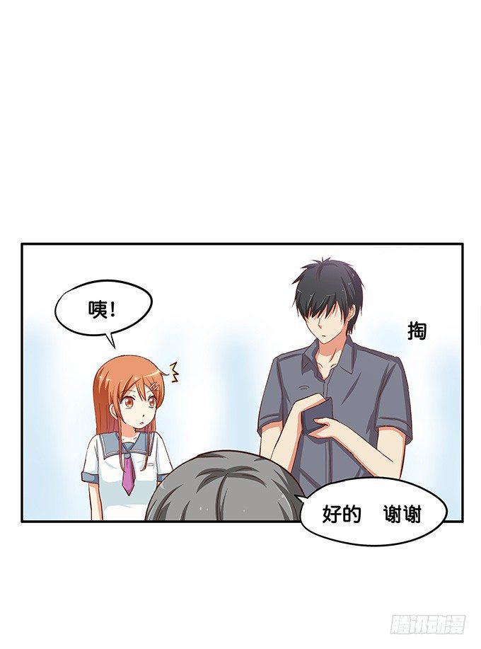 初恋微甜韩漫全集-我多想，永远在你身边……无删减无遮挡章节图片 
