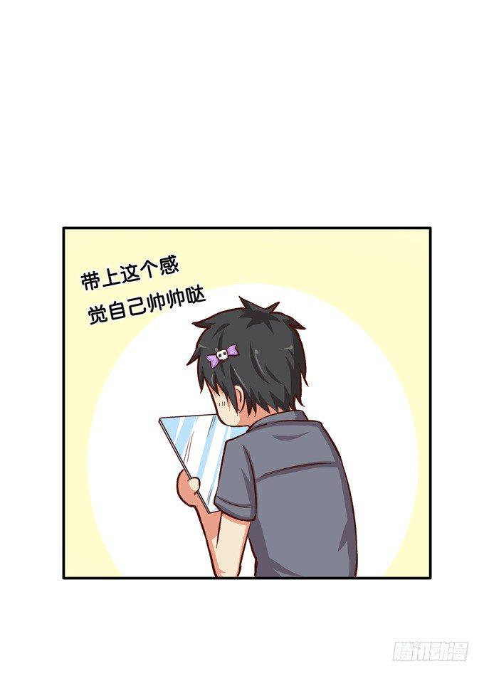 初恋微甜韩漫全集-我多想，永远在你身边……无删减无遮挡章节图片 