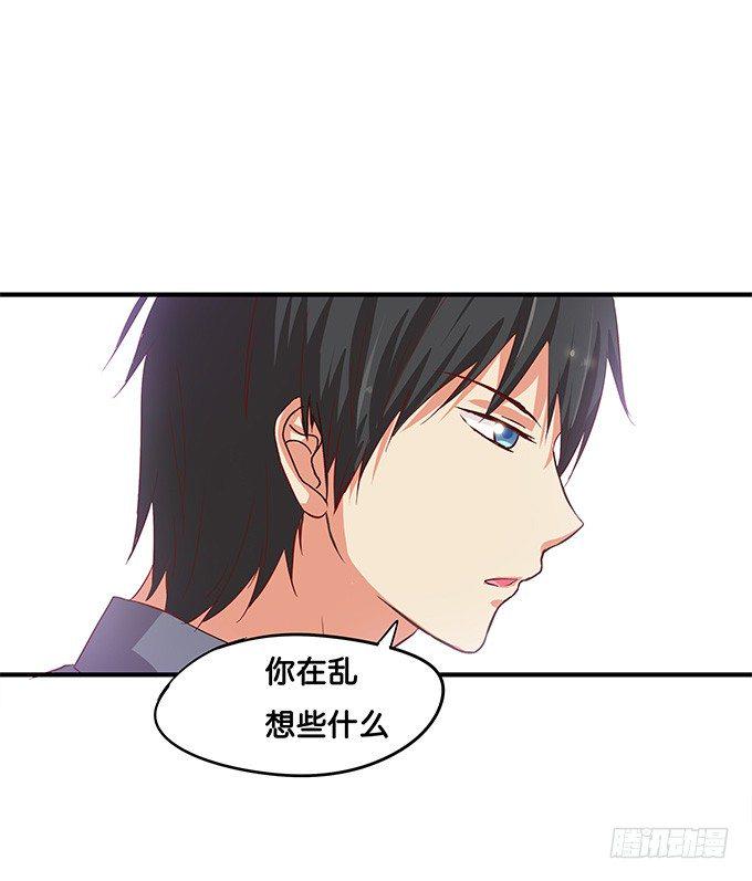 初恋微甜韩漫全集-我多想，永远在你身边……无删减无遮挡章节图片 