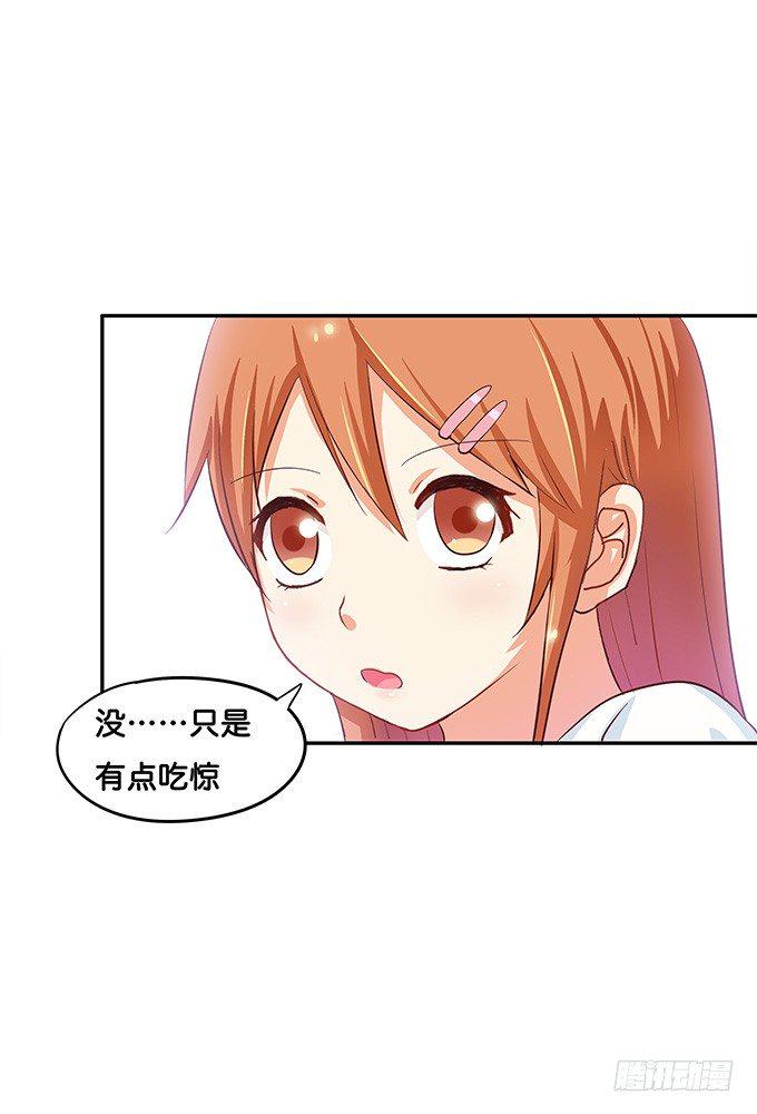 初恋微甜韩漫全集-我多想，永远在你身边……无删减无遮挡章节图片 