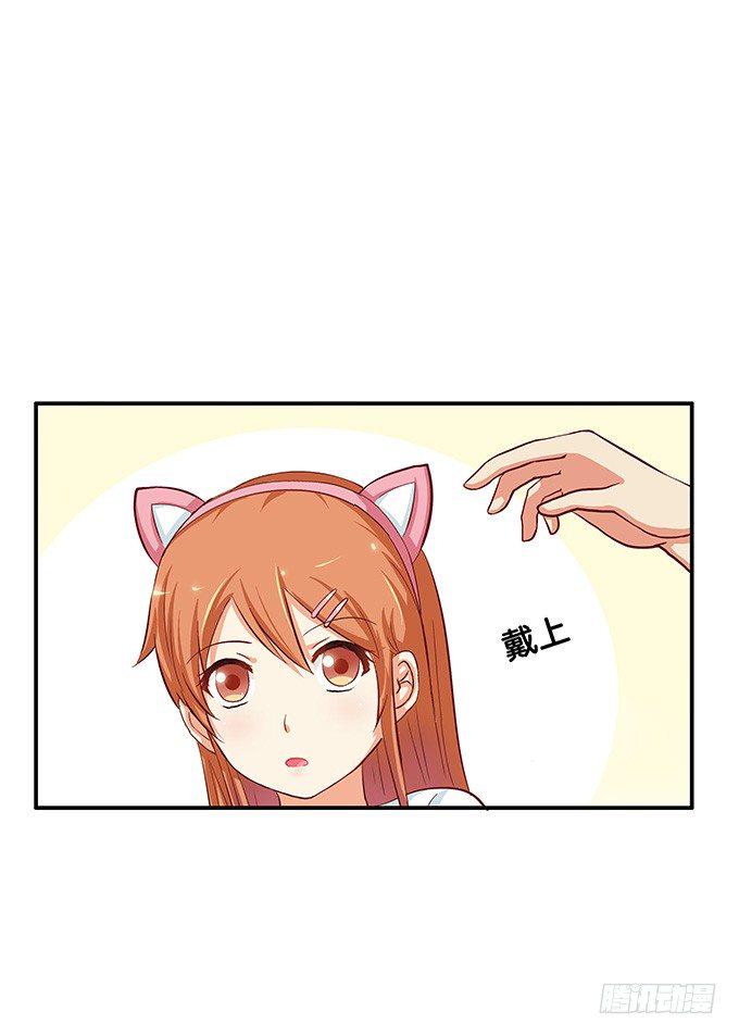 初恋微甜韩漫全集-我多想，永远在你身边……无删减无遮挡章节图片 