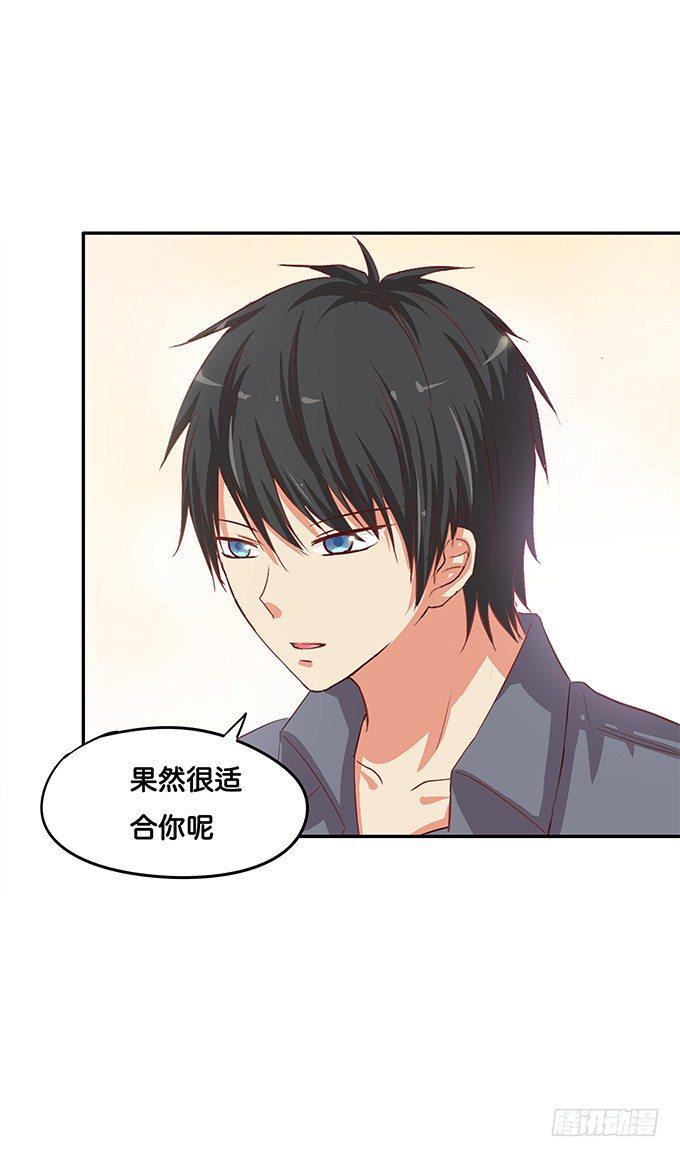 初恋微甜韩漫全集-我多想，永远在你身边……无删减无遮挡章节图片 
