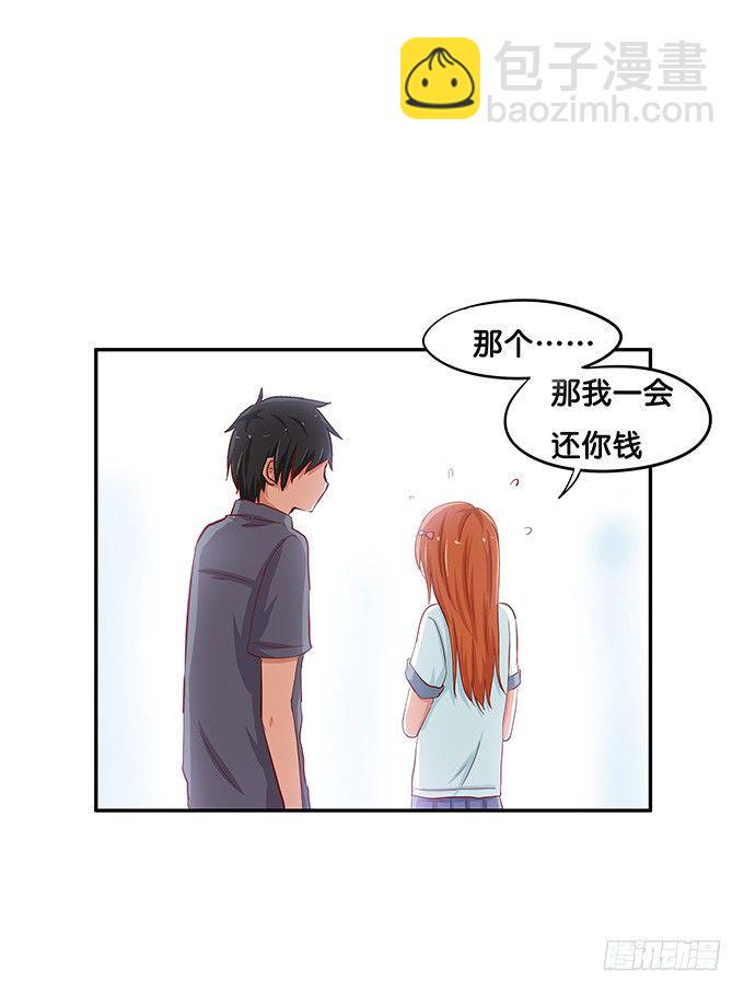初恋微甜韩漫全集-我多想，永远在你身边……无删减无遮挡章节图片 