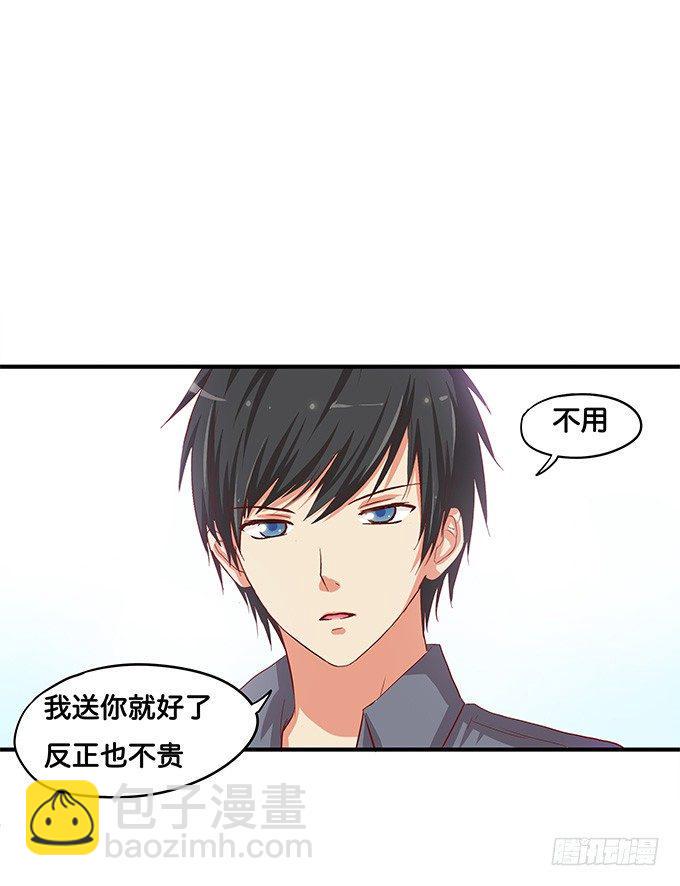 初恋微甜韩漫全集-我多想，永远在你身边……无删减无遮挡章节图片 