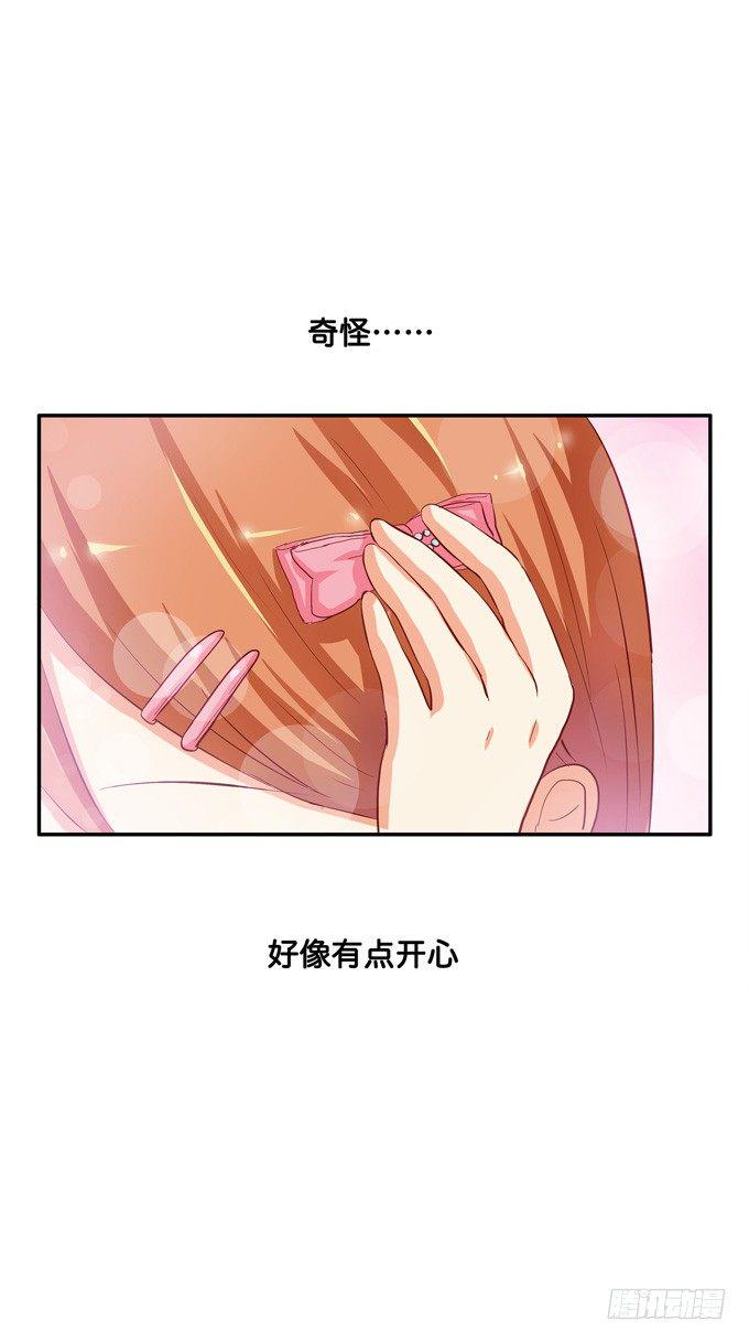初恋微甜韩漫全集-我多想，永远在你身边……无删减无遮挡章节图片 