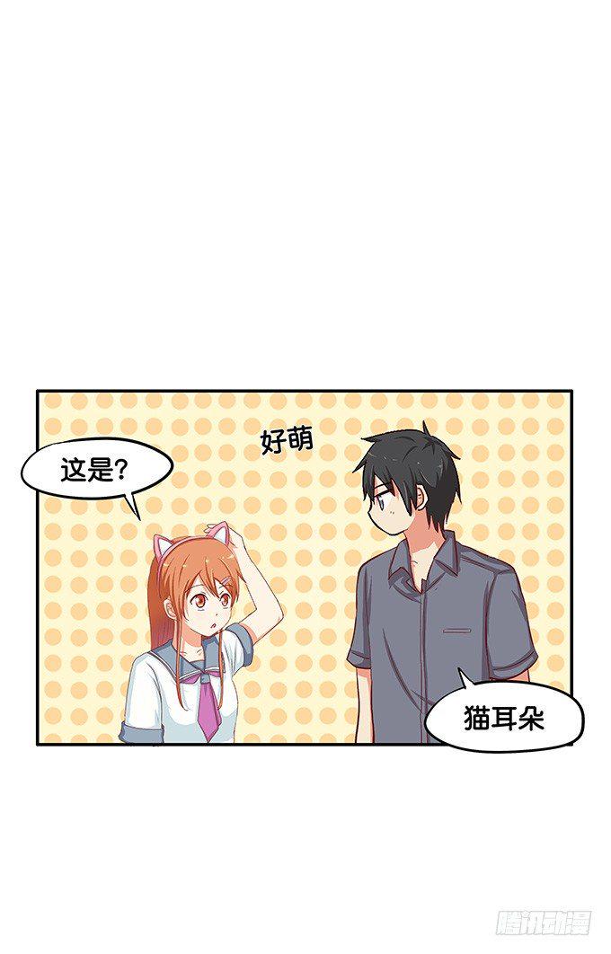 初恋微甜韩漫全集-我多想，永远在你身边……无删减无遮挡章节图片 