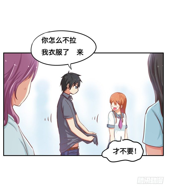 初恋微甜韩漫全集-你的气息让我如此欲罢不能~无删减无遮挡章节图片 