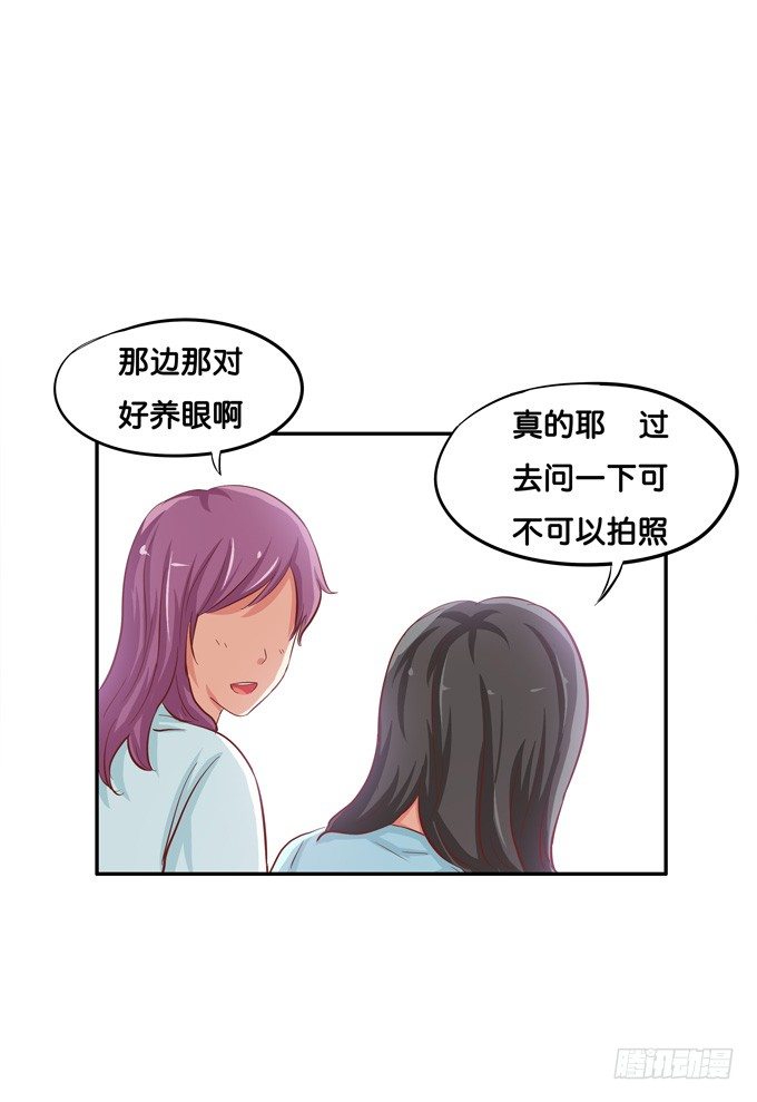 初恋微甜韩漫全集-你的气息让我如此欲罢不能~无删减无遮挡章节图片 