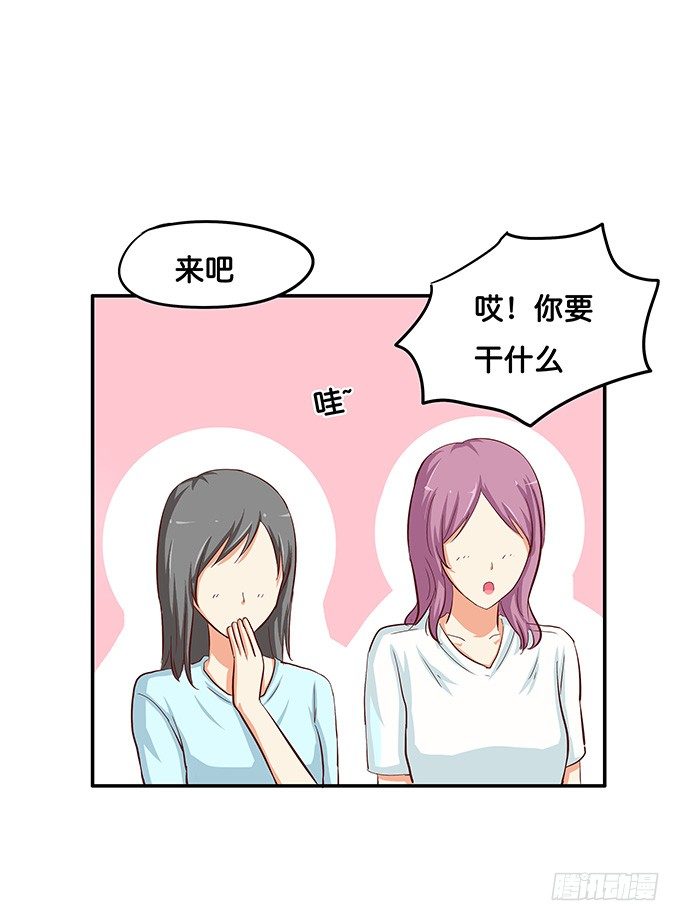 初恋微甜韩漫全集-你的气息让我如此欲罢不能~无删减无遮挡章节图片 