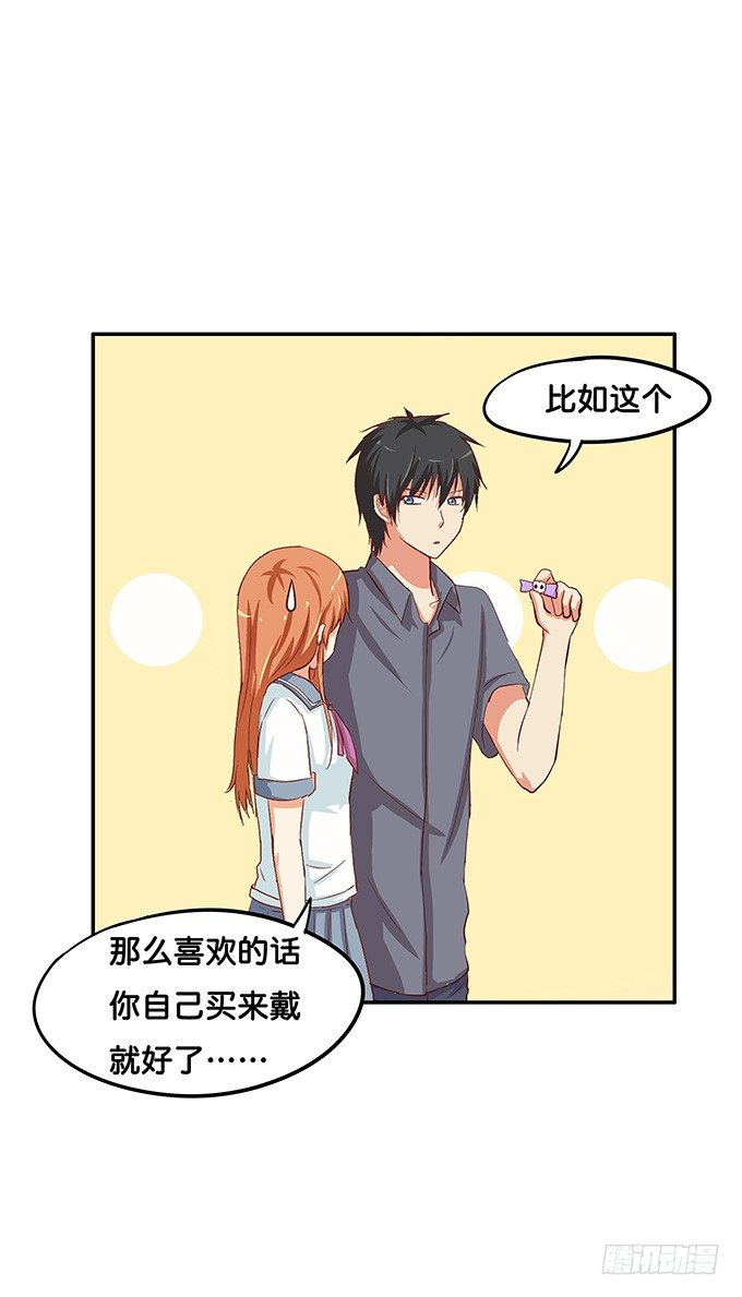 初恋微甜韩漫全集-你的气息让我如此欲罢不能~无删减无遮挡章节图片 