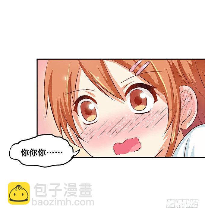 初恋微甜韩漫全集-你的气息让我如此欲罢不能~无删减无遮挡章节图片 