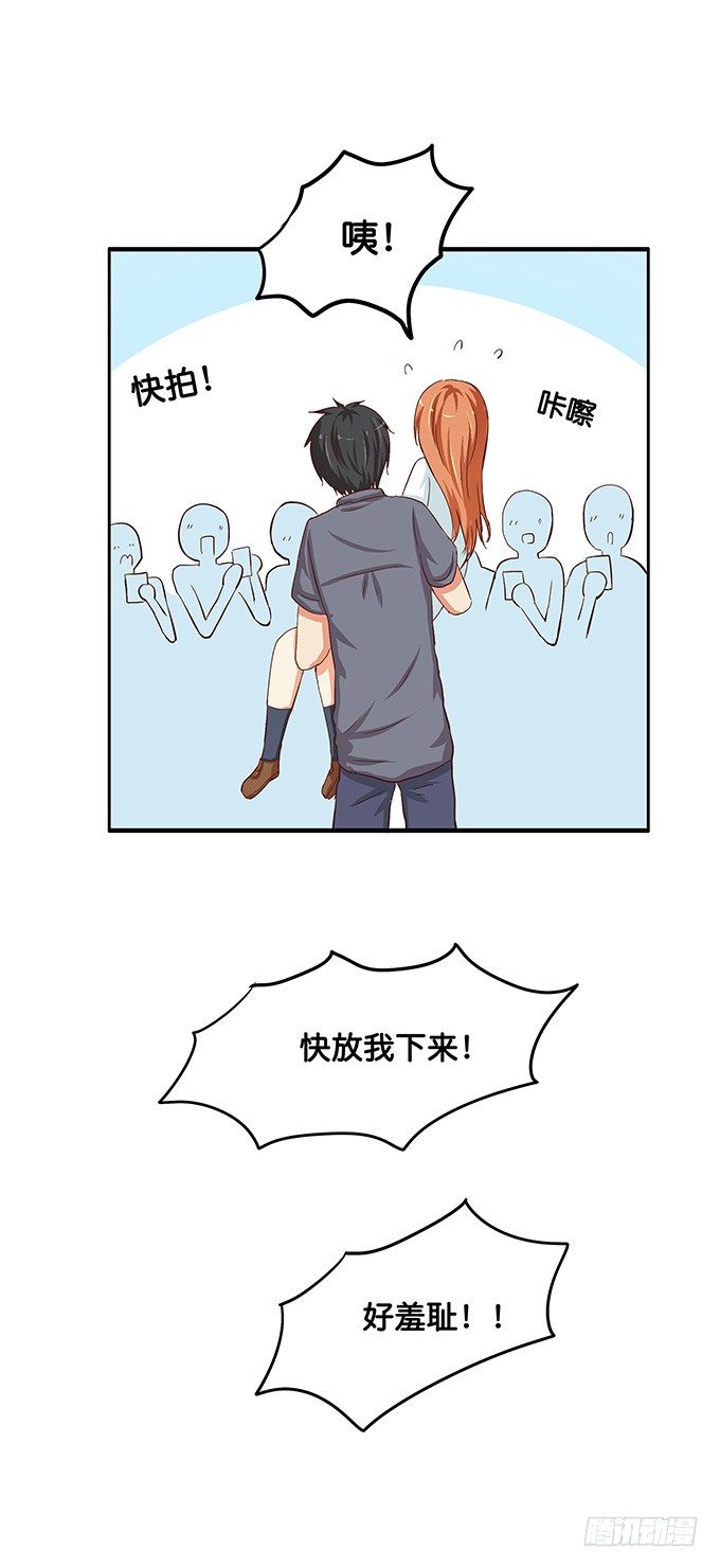 初恋微甜韩漫全集-你的气息让我如此欲罢不能~无删减无遮挡章节图片 