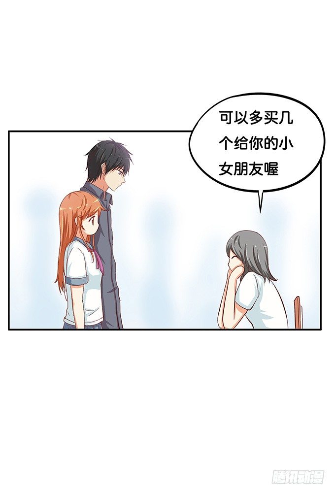 初恋微甜韩漫全集-你的气息让我如此欲罢不能~无删减无遮挡章节图片 
