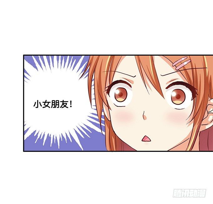 初恋微甜韩漫全集-你的气息让我如此欲罢不能~无删减无遮挡章节图片 