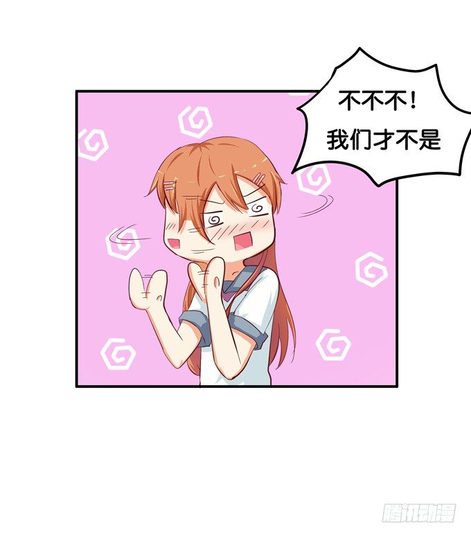 初恋微甜韩漫全集-你的气息让我如此欲罢不能~无删减无遮挡章节图片 