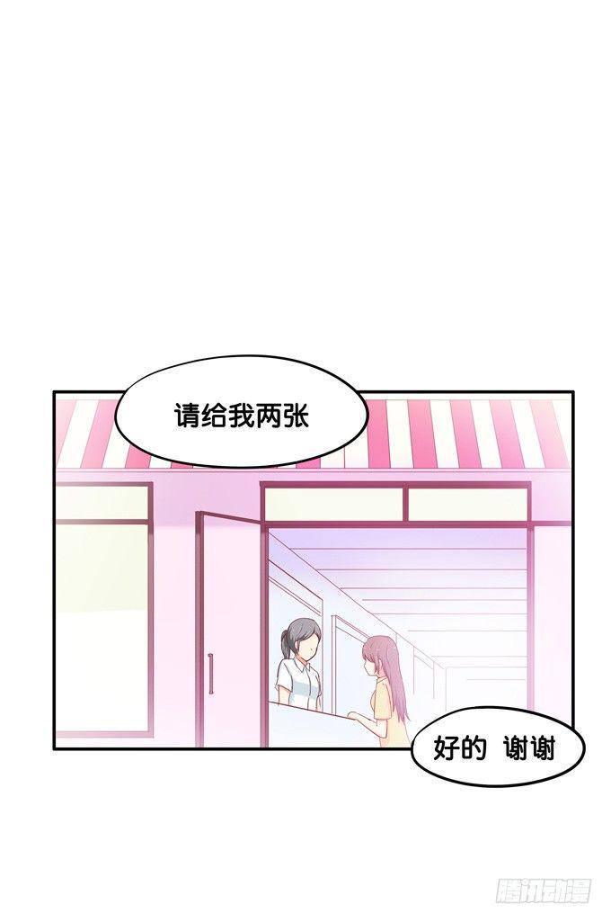 初恋微甜韩漫全集-只给你吃一口喔【番外篇】无删减无遮挡章节图片 