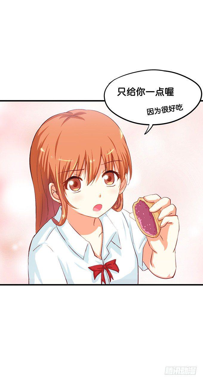 初恋微甜韩漫全集-只给你吃一口喔【番外篇】无删减无遮挡章节图片 