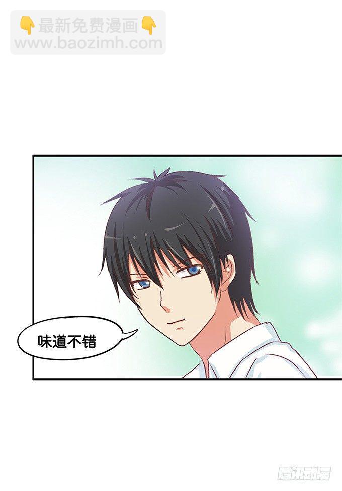 初恋微甜韩漫全集-只给你吃一口喔【番外篇】无删减无遮挡章节图片 