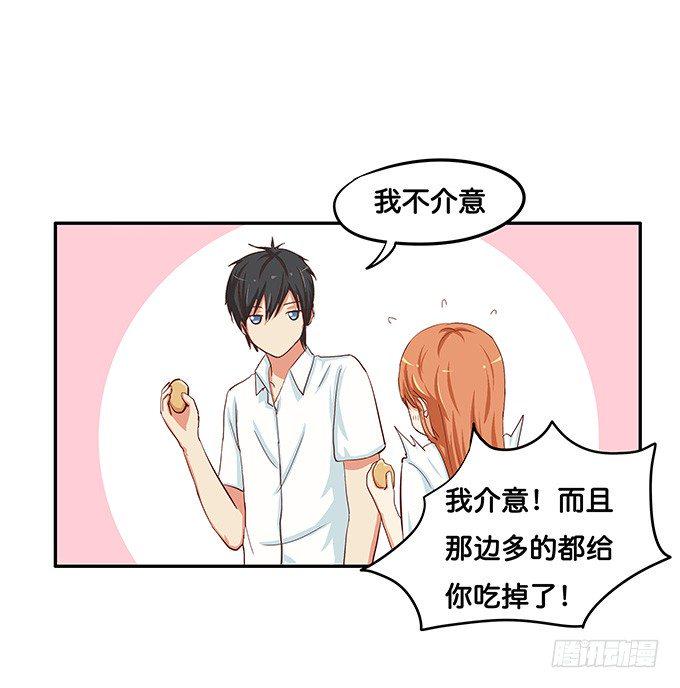 初恋微甜韩漫全集-只给你吃一口喔【番外篇】无删减无遮挡章节图片 