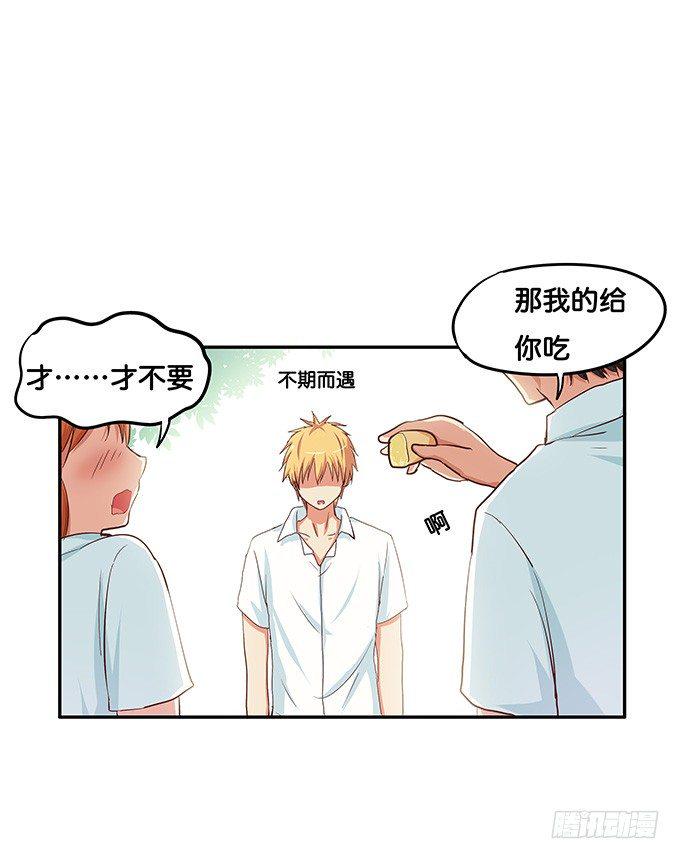 初恋微甜韩漫全集-只给你吃一口喔【番外篇】无删减无遮挡章节图片 
