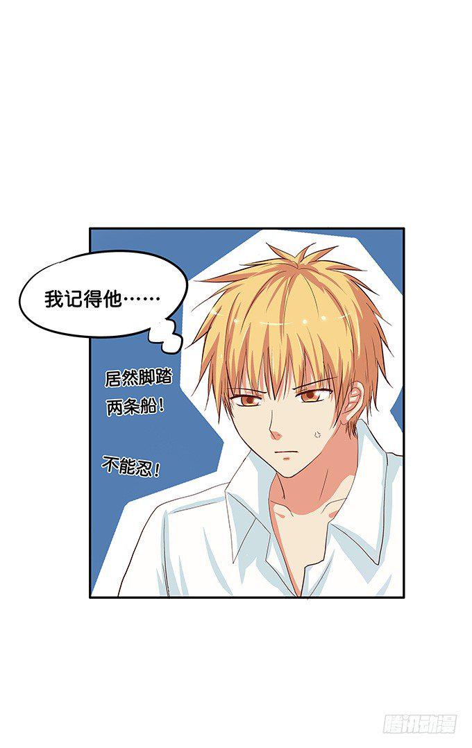初恋微甜韩漫全集-只给你吃一口喔【番外篇】无删减无遮挡章节图片 