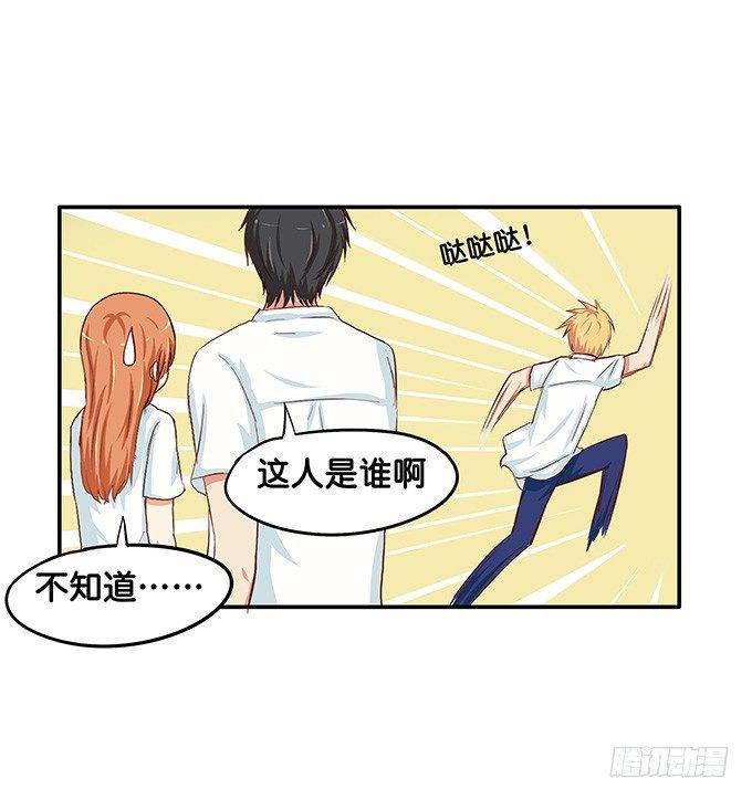 初恋微甜韩漫全集-只给你吃一口喔【番外篇】无删减无遮挡章节图片 