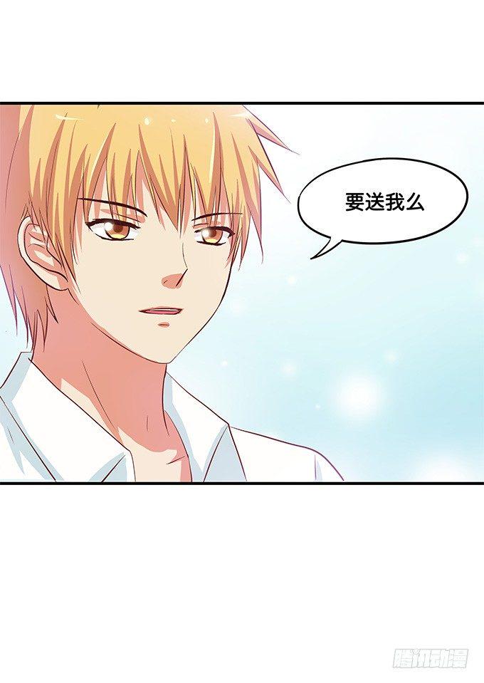 初恋微甜韩漫全集-只给你吃一口喔【番外篇】无删减无遮挡章节图片 