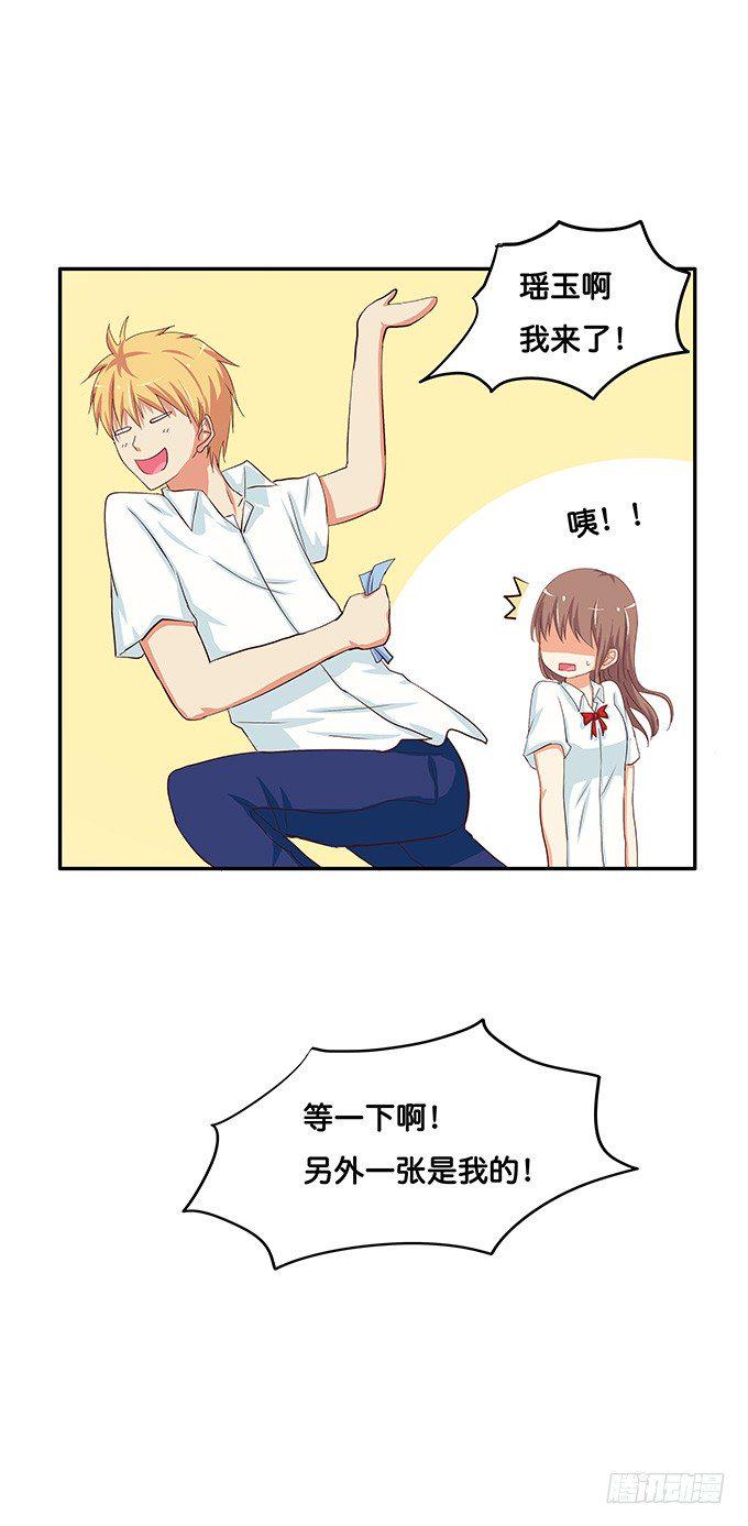 初恋微甜韩漫全集-只给你吃一口喔【番外篇】无删减无遮挡章节图片 