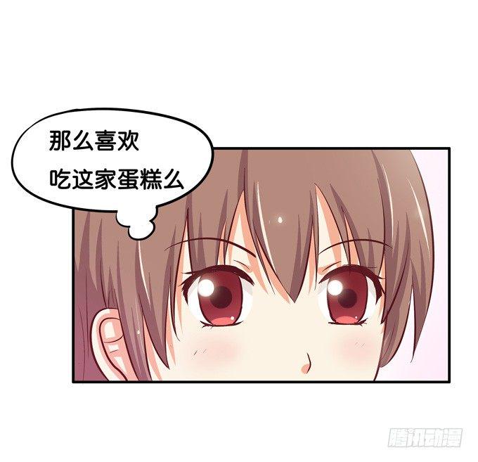 初恋微甜韩漫全集-只给你吃一口喔【番外篇】无删减无遮挡章节图片 