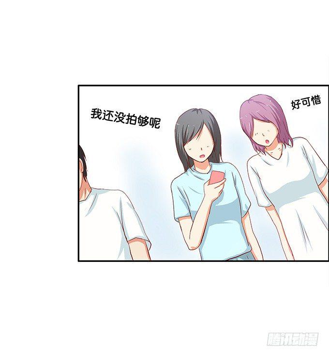 初恋微甜韩漫全集-和你在一起很开心无删减无遮挡章节图片 