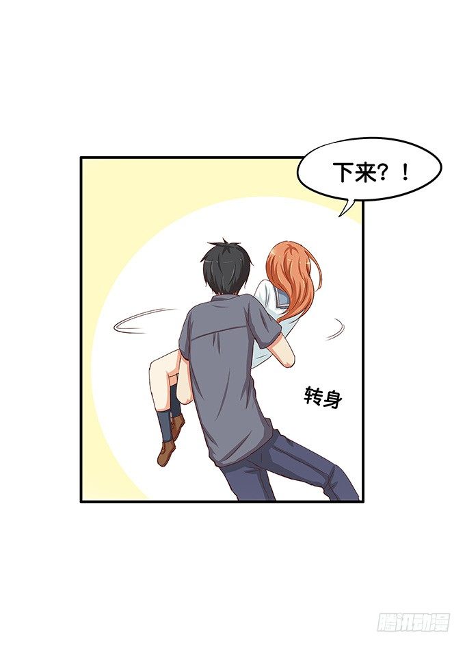 初恋微甜韩漫全集-和你在一起很开心无删减无遮挡章节图片 