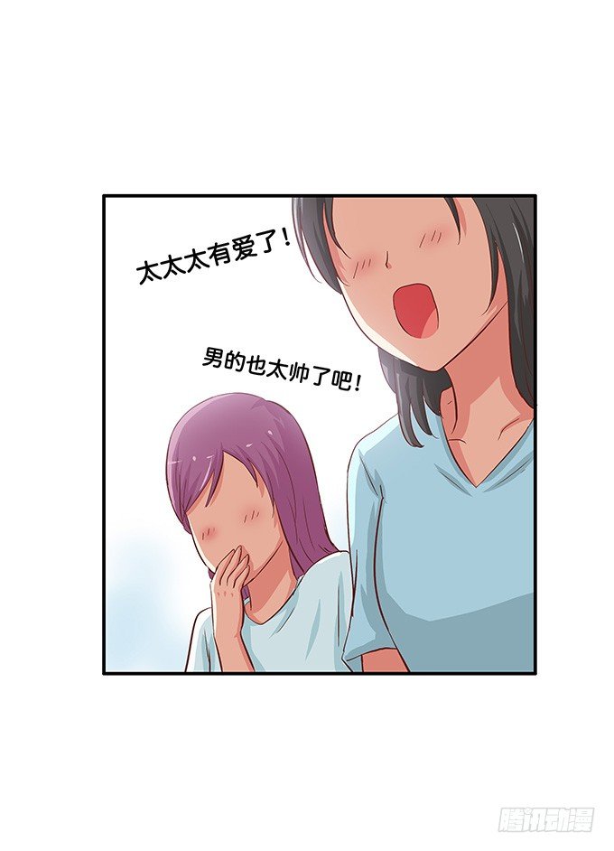 初恋微甜韩漫全集-和你在一起很开心无删减无遮挡章节图片 