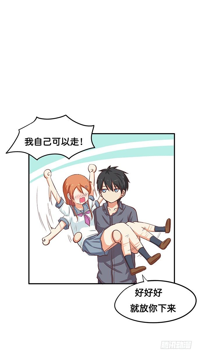 初恋微甜韩漫全集-和你在一起很开心无删减无遮挡章节图片 