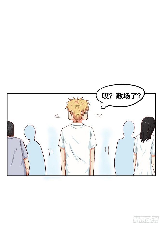 初恋微甜韩漫全集-和你在一起很开心无删减无遮挡章节图片 
