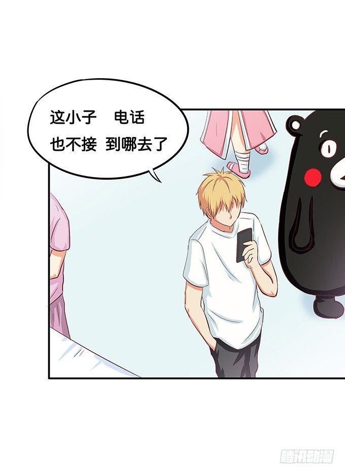 初恋微甜韩漫全集-和你在一起很开心无删减无遮挡章节图片 