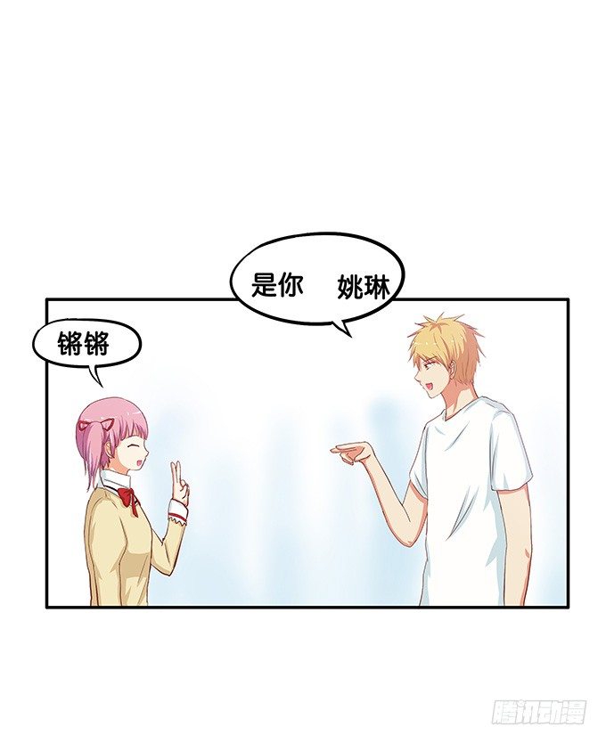 初恋微甜韩漫全集-和你在一起很开心无删减无遮挡章节图片 