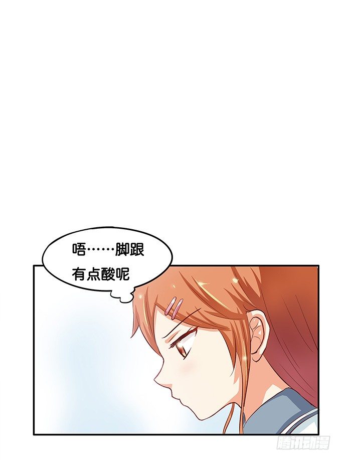 初恋微甜韩漫全集-和你在一起很开心无删减无遮挡章节图片 